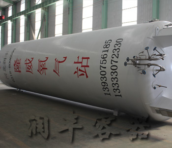 液態(tài)二氧化碳低溫儲(chǔ)罐